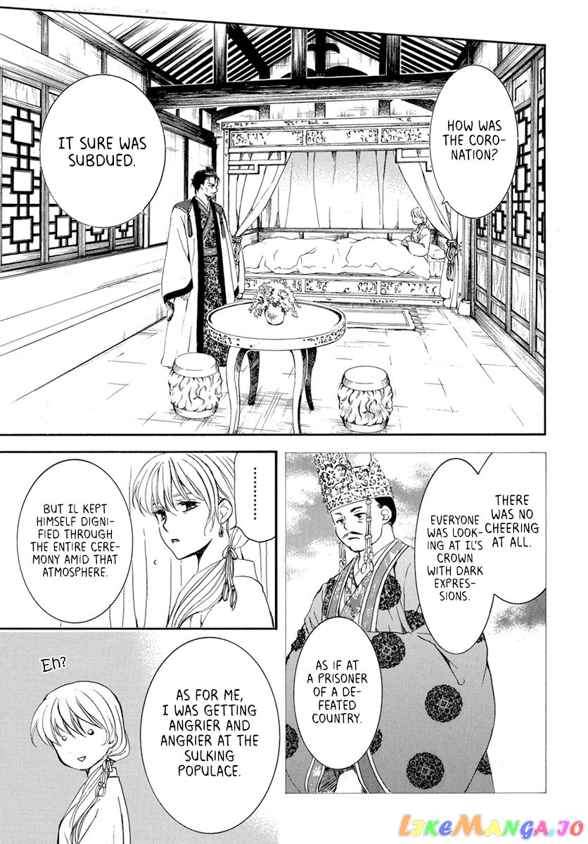 Akatsuki No Yona Chapter 195 image 17